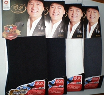 Romana 050044 High-tech anti-strong bacteria Deodorant Nanoodorous Feet Kstar Winter Thick Warm Male Cotton Socks 12 Double