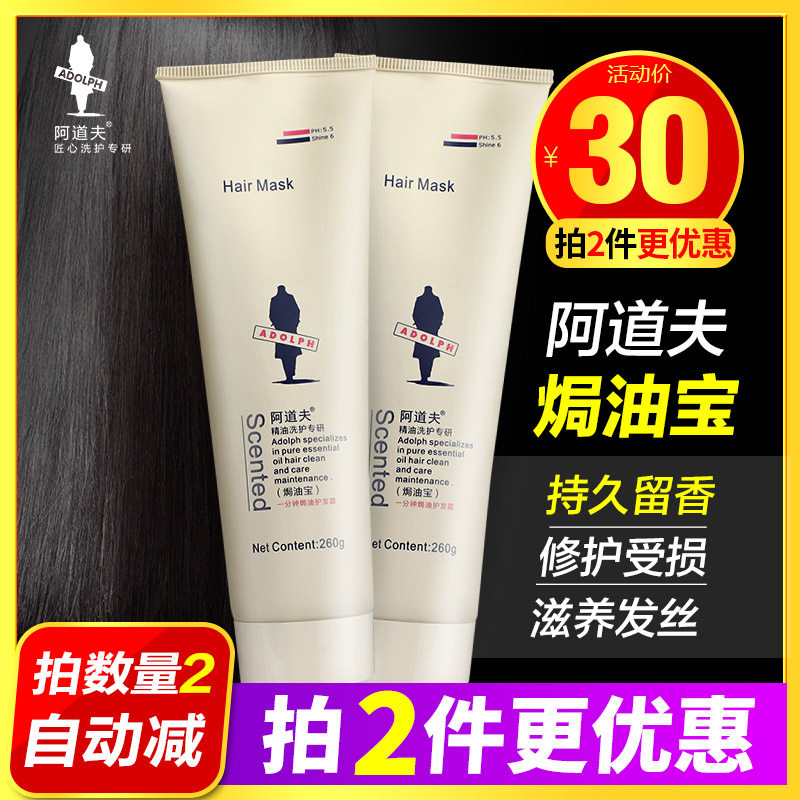 Adolf Ovens Oil Cream Balm Hair Care Vegetarian Dry Withmoisturizing Smooth Moisturizing Perching Damaged Hair Film Inverted Membrane Nourishment