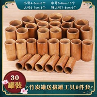 30 банок SET+COPPING TOOL