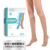 Давление первого -плодотворная короткая трубка с закрытым ртом