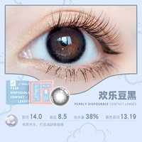 Happy Doudou Black 14.0 [Eartive Supil Actansion] Фавориты+добавить 1 P до 1 P до 1