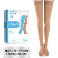 Давление в двухуровне