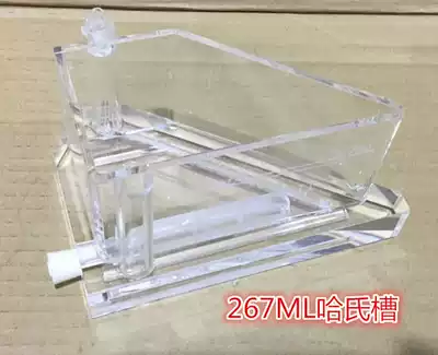 Ha Groove Ha Groove 267 Plating Experimental Slot