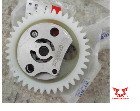 Zongshen motorcycle original accessories ZS150-48A CBB133 oil pump oil pump assembly 39 teeth