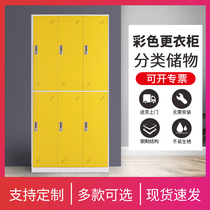 Color wardrobe multi-door Cabinet tin cabinet locker staff Cabinet with lock bathroom storage cabinet fitness change wardrobe 1