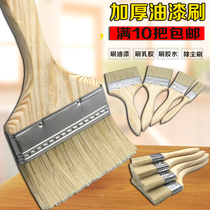 Paint brush brush Pig mane brush Paint Latex paint brush Brown brush Marine brush Waterproof paint brush