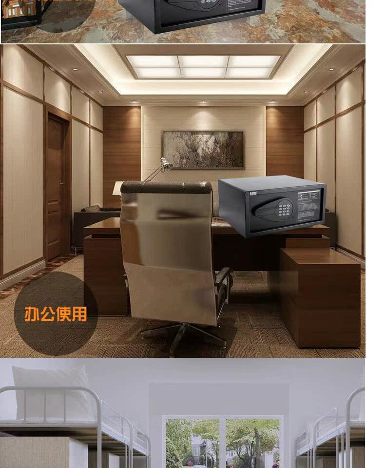 Nhà nhỏ khách sạn phòng khách sạn văn phòng điện tử mật khẩu an toàn hộp tiền gửi tường an toàn - Cái hộp hộp gỗ đựng trang sức