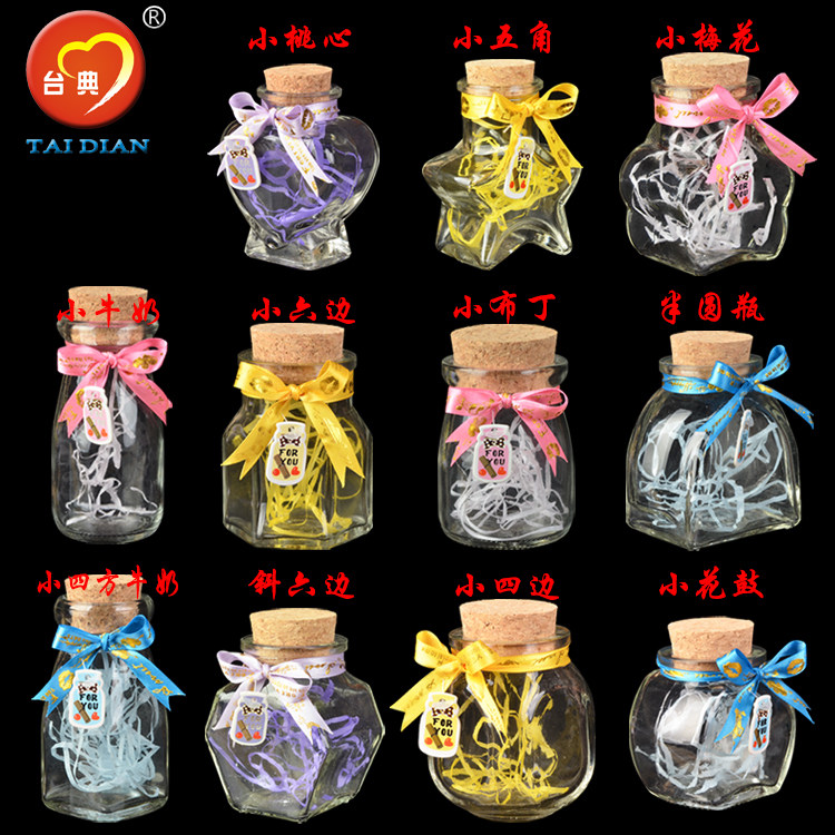 Cork peach heart pentagonal glass bottle Lucky Star bottle Handmade candy candy bottle Rainbow Nebula bottle wishing bottle Creative
