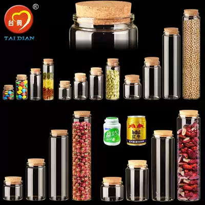 Cork glass bottle jar, high borosilicate lead-free glass sealed bottle jar food Tea storage tank tank container jar