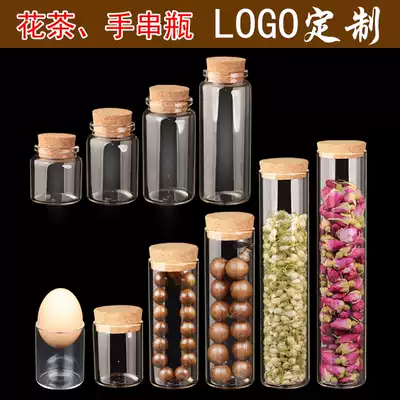 High borosilicate cork glass bottle jar wide mouth test tube bottle Flower tea glass sealed bottle agarwood hand string storage storage bottle