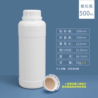 500 мл фторированная бутылка (с прокладкой из политетрафлюро)