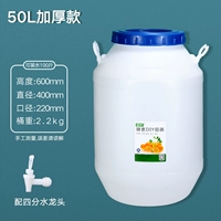 50L Yijia Model+4 точки больших голов