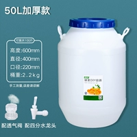 50L Yijia версия+кран+выпускной клапан