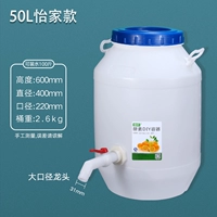 50L Yijia Model (профессиональная упаковка меда)