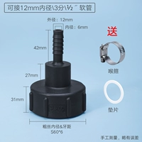 60 толстый шелк становится шлаком 12 мм