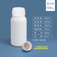 100 мл фторированной бутылки (с политетрафлюровой прокладкой)