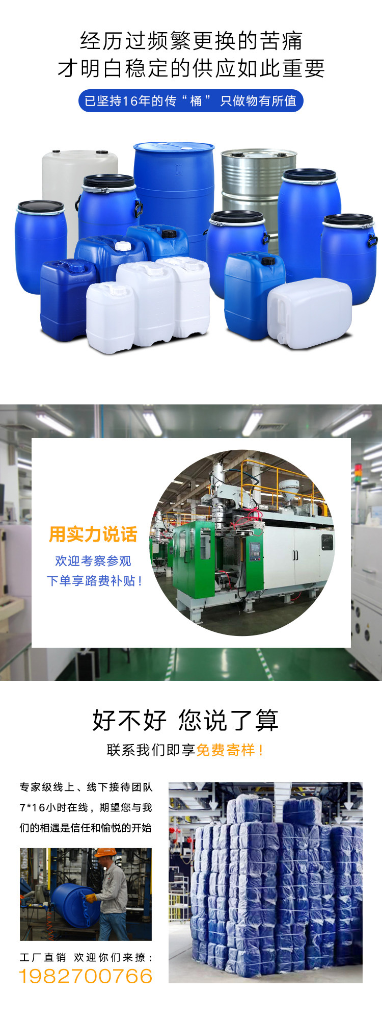 Производители стволовой бочки раскрывают .jpg