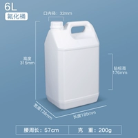 6l фторида ствола