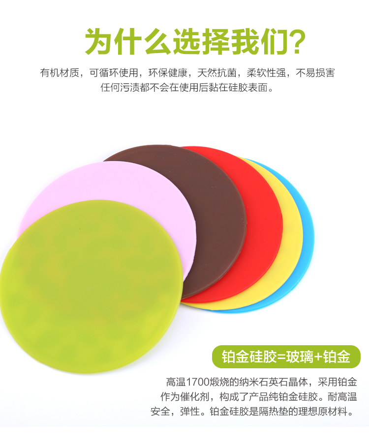 Sáng tạo tròn silicone cốc mat an toàn không độc hại trà coaster chống trượt nước coaster cách nhiệt pad bảng cup mat - Tách bình giữ nhiệt lock&lock 450ml