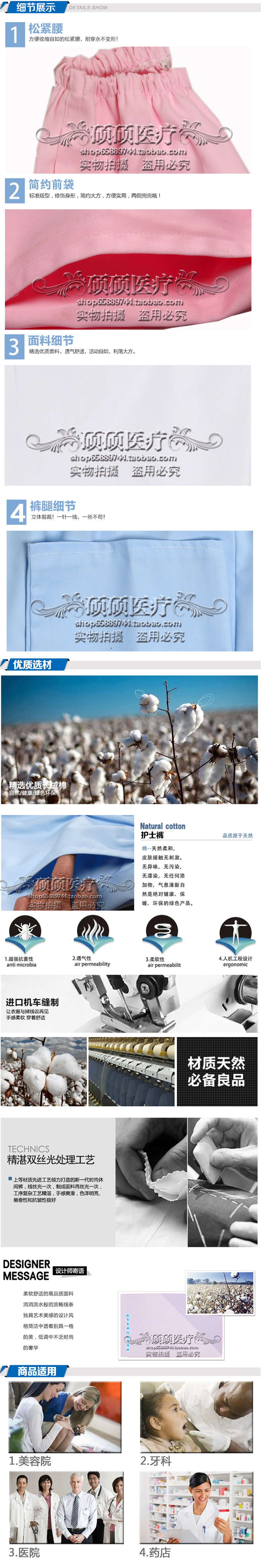 Tenue infirmière - Ref 1857980 Image 15