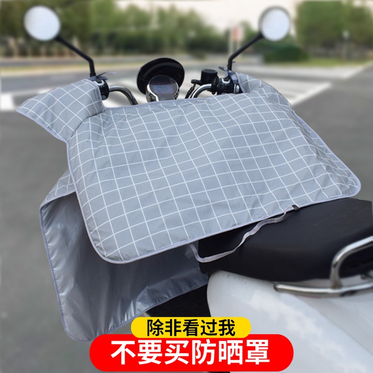 Electric car rainproof artifact electric car windshield summer sunscreen 2021 new wind shield female summer small thin