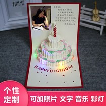 Greeting card custom stereo birthday card cake happy diy handwritten boy girl music 3d card