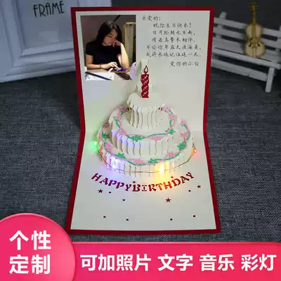 Greeting card custom stereo birthday card cake happy diy handwritten boy girl music 3d card