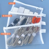 Сумка для хранения, зарядный кабель, сумка-органайзер, зарядное устройство, мобильный телефон с зарядкой, портативная сумка для путешествий