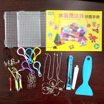 Water Mist Wonder Magic Pearl Accessories Bag Magic Pearl Material Bag Handcrafted DIY to make male girl childs puzzle toy