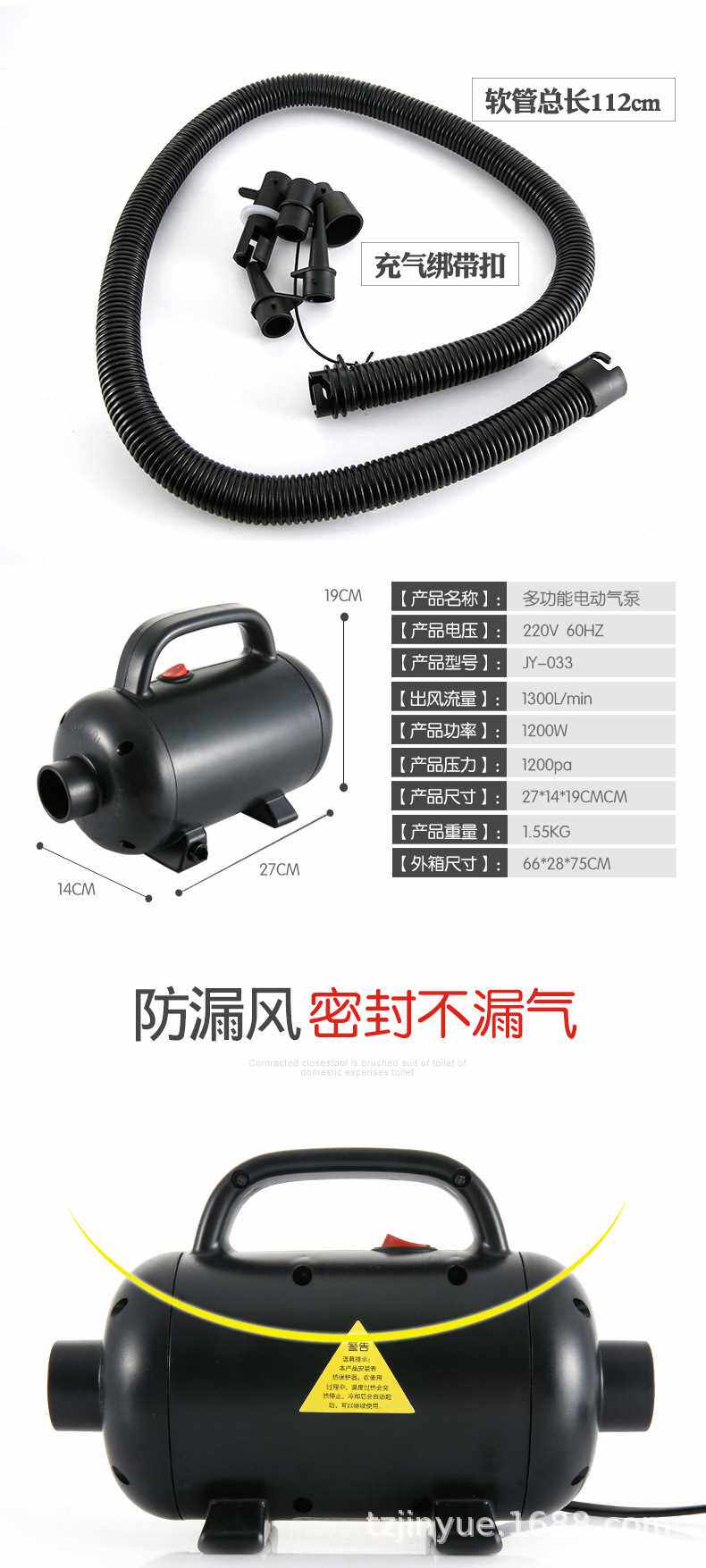 Насос 橡皮艇冲锋舟气垫床大功率高压充气泵220v家用游泳池电动抽冲气泵 Lantince