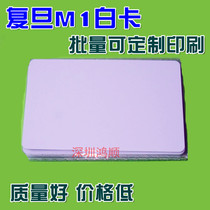 ic white card M1 white card access card elevator card owner card 13 560mhz S50 card water card electricity card meal card