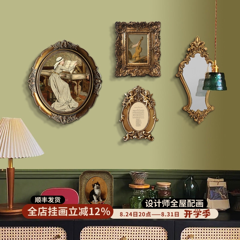 Music Practice European Retro Nostalgic Decorative Painting Niche Art Display Living Room Photo Wall Combination Hanging Painting