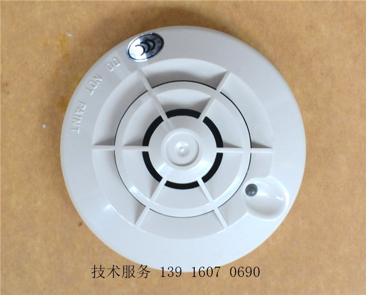 Sheng Sel Warm Sensation Systemsensor Point Type Catch-up Fire Detector JTW-BD-ZM995