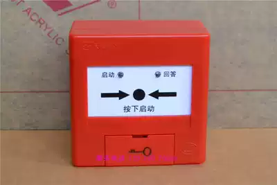 Yingkou Tiancheng fire pump TCXH5205 fire hydrant button fire pump button