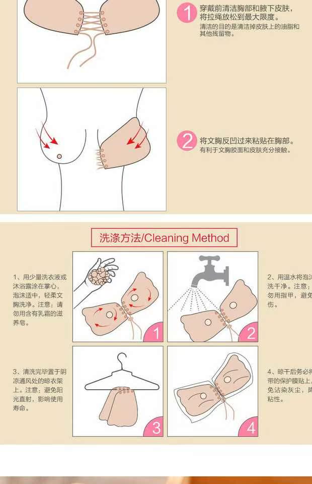 Lala nữ thần dán ngực dây rút silicone vô hình bra không cánh liền mạch núm vú đồ lót thoáng khí quây miếng dán ngực giá tốt