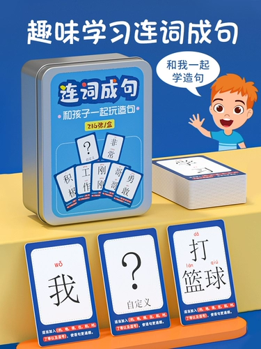 Настольная игра, идиоматический пасьянс, интеллектуальная игрушка, карточки, семейный стиль