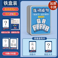 Обновить толще [216 кусоч