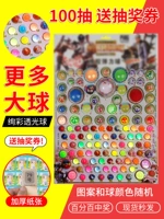 Великолепный ваучер на упаковочный мяч.