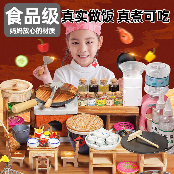 Mini kitchen real cooking full set of cooking kitchen utensils Internet celebrity real version cooking set simulation children and girls toys