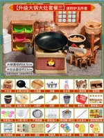 Обновление качества [обновление большого горшка и большие плиты 50 штук] обеспечивают защиту пяти частей набор