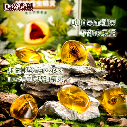 Археологическая игрушка, динозавр для мальчиков и девочек, археологические раскопки, ископаемые, с драгоценным камнем