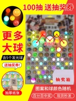 Прохладный светловый шар 100 рисунок+рисунок коробка 1