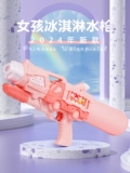 Водный пистолет, мощная вместительная и большая игрушка для игр в воде, новая коллекция