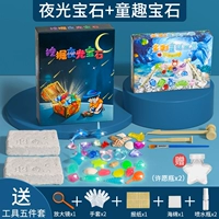 [Night -light Gem+Child Like Gemstone] Отправить бутылку желания+инструмент раскопок