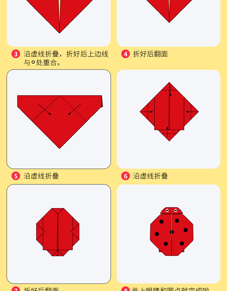Trẻ em mẫu giáo nhỏ tự làm giấy origami cắt giấy làm đồ chơi mẫu giáo 3-6-8-10 tuổi - Handmade / Creative DIY thiệp sinh nhật handmade