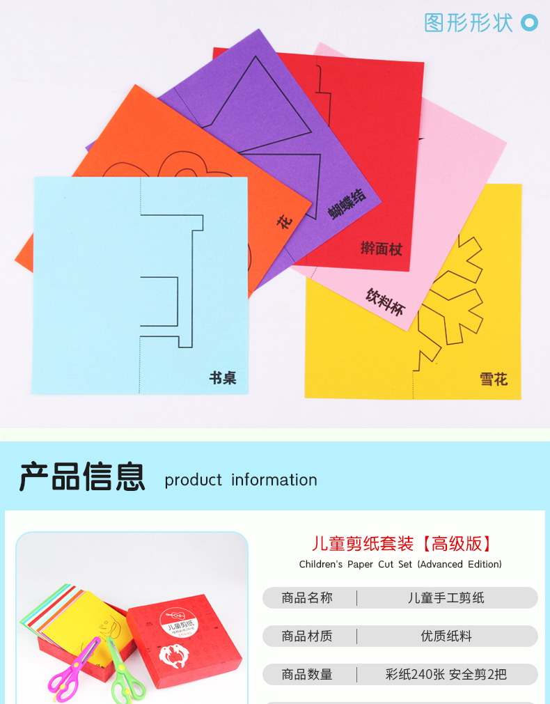 Trẻ em mẫu giáo nhỏ tự làm giấy origami cắt giấy làm đồ chơi mẫu giáo 3-6-8-10 tuổi - Handmade / Creative DIY thiệp sinh nhật handmade