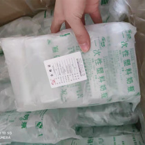 Newborn disposable baby bottle premature baby plastic travel pacifier has been sterilized Odyson 30 PP material