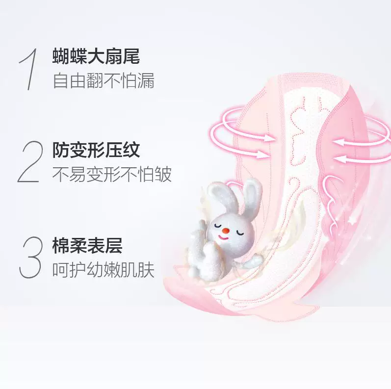 Light and thin sanitary pads, wipes, 420mm, night use