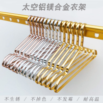 Hangers space aluminum alloy drying rack clothes rack non-slip clothes rack balcony clothes hanging clothes household clothes hanging