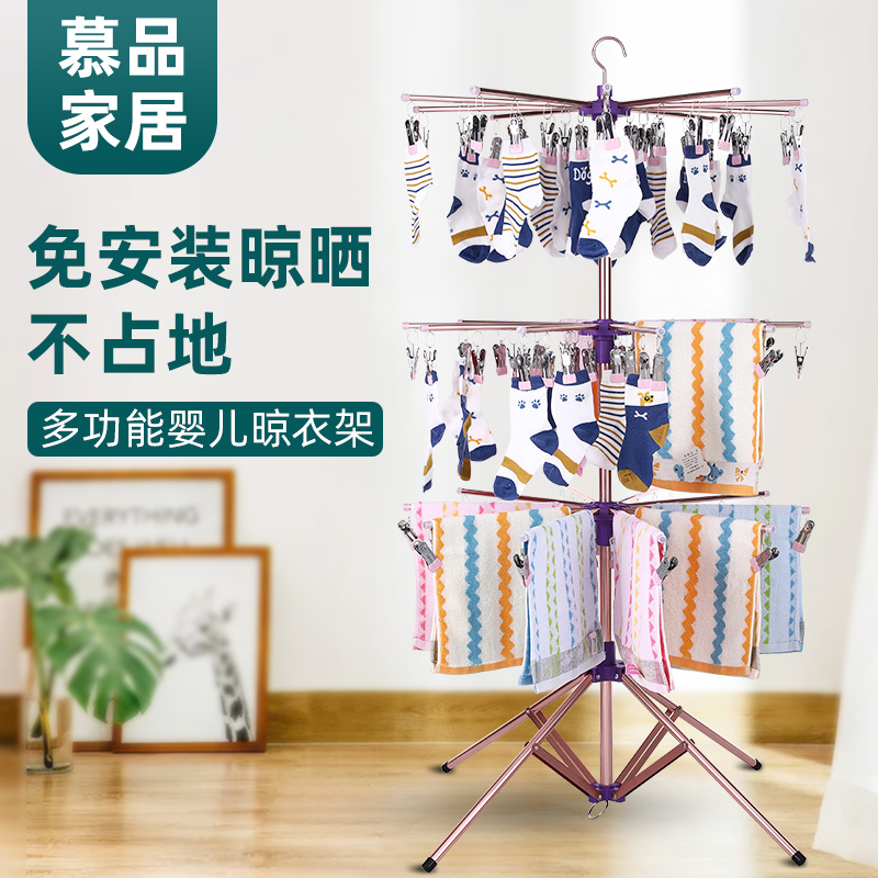 Baby drying rack balcony drying artifacts baby multi-clamp socks folding children's household stainless steel landing frame